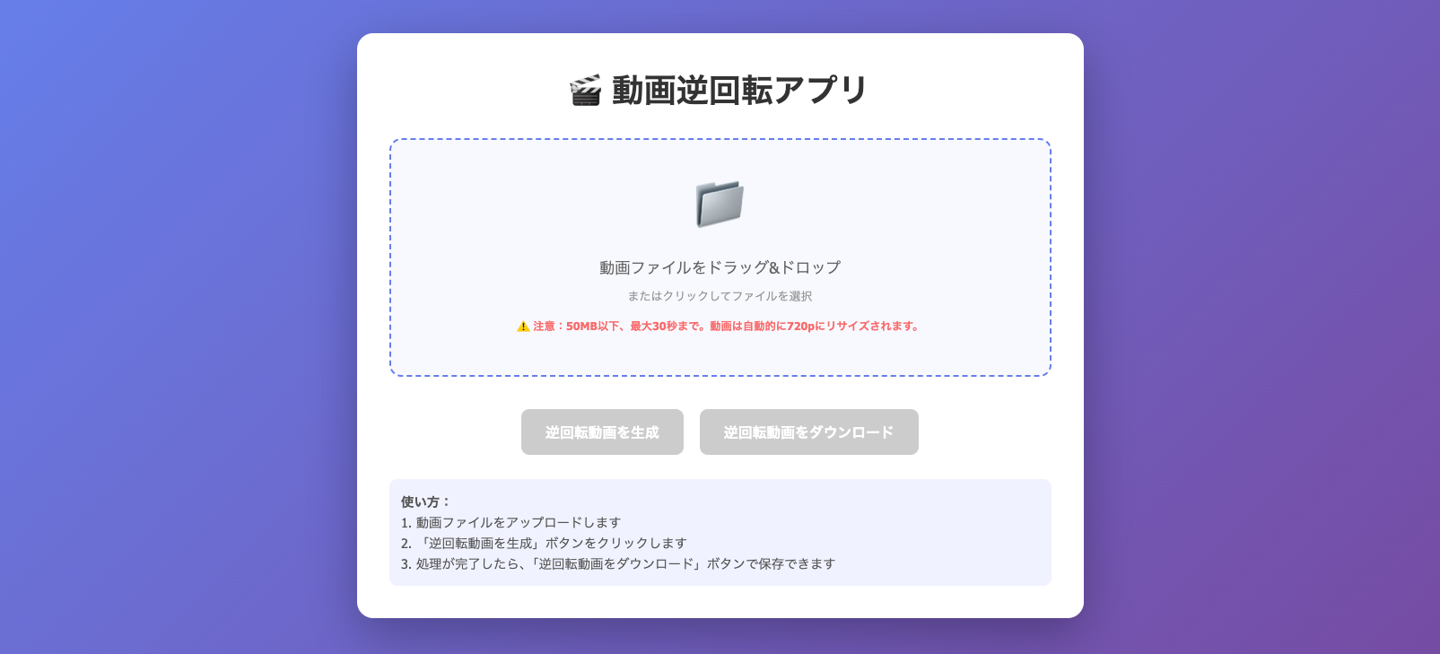 動画から最後のフレームを抽出